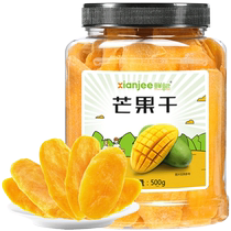 Rappel frais Mango Dry Fruit Dry 500gx1 Jar Casual zero Sour Sweet Fruits Dried office Appétizer Snack Snack snack