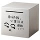 Stainless steel piggy bank 2026 new model only for adults, large capacity, adult and children piggy bank, large size