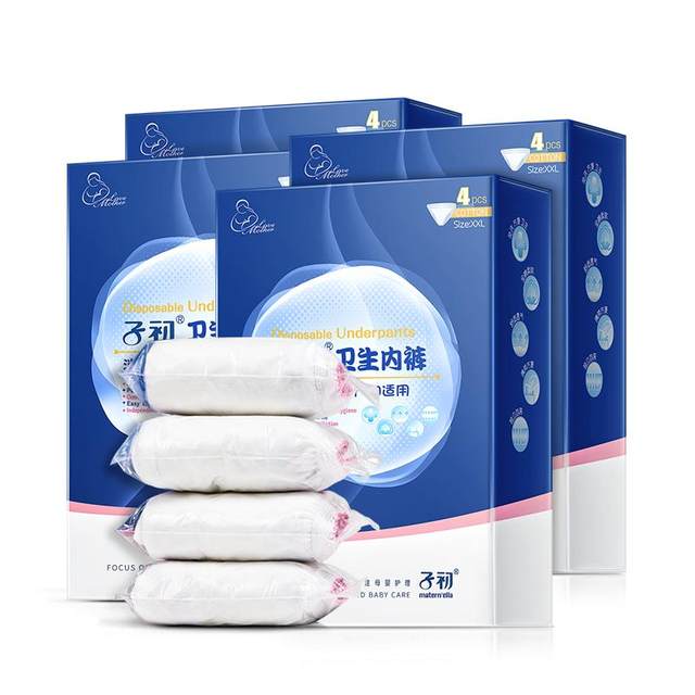 Childbirth disposable underwear for maternity women pure cotton sterile