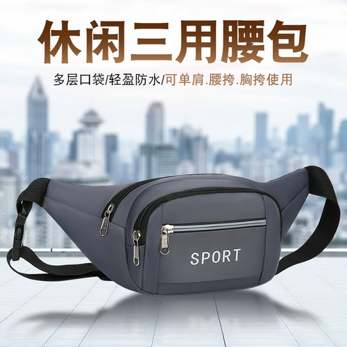 Универсальная поясная сумка подходит для мужчин и женщин, вместительный и большой водонепроницаемый износостойкий бумажник