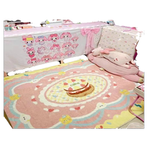 Ensemble de ressourcement Cute Crème Crème Vent Chambre Bedside Blanket Teen Room Mat Immersion Living-room Living Alone Girl Carpet