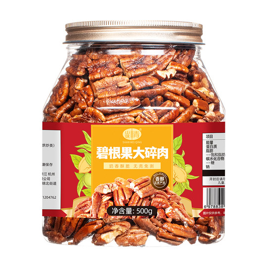 Pekannüsse mit Berggeschmack und cremiges Hackfleisch