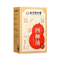 Tong Ren Tang Sishen Decoction with Gorgon Lotus Seed Poria and Yam for Children to Strengthen the Spleen and Stomach and Remove Dampness. Soak in Water for Dog Days Healthy Soup Packet