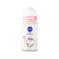 Spot Nivea Antiperspirant Lotion Refreshing Non-stick Essence Body Lightening Black and White ກິ່ນຫອມທີ່ໂດດເດັ່ນໃຕ້ແຂນ ກິ່ນຫອມແຫ້ງ