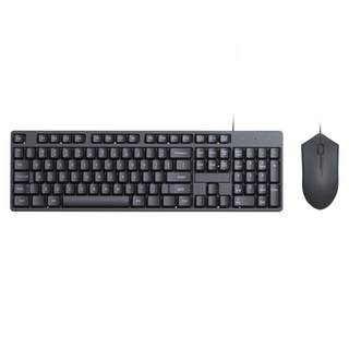 Wired dedicated office gaming keyboard and mouse three-piece keyboard set