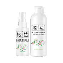 Songda Baby Touch Camellia Oil 50ml Baby Body Lotion Peach Water 200ml Newborn Summer Skin Care Kit