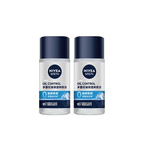 (Buy one piece conveniently) Nivea Mens Special Multi-Oil Control Moisturizing Toner 50mlx2 Pack