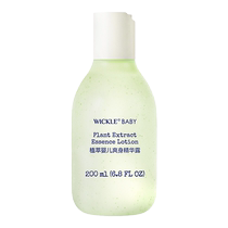 Wickle Body Lotion Newborn baby special liquid talcum powder 200ml peach water baby prickly heat water 1359