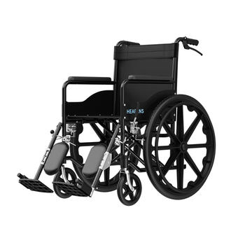 Hengbeishu wheelchair is foldable, lightweight and small