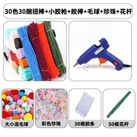 [Семейное ведро с витой палкой] Набор материалов