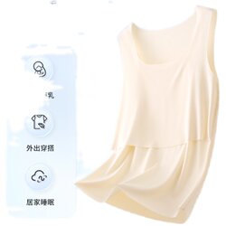 Miduli maternity wear summer tops summer nursing camisole net infrared t-shirt bottoming shirt nursing shirt