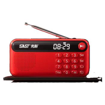 Xianke radio for the elderly, portable all-in-one walkman player for the elderly, high-end multi-function new model 2025