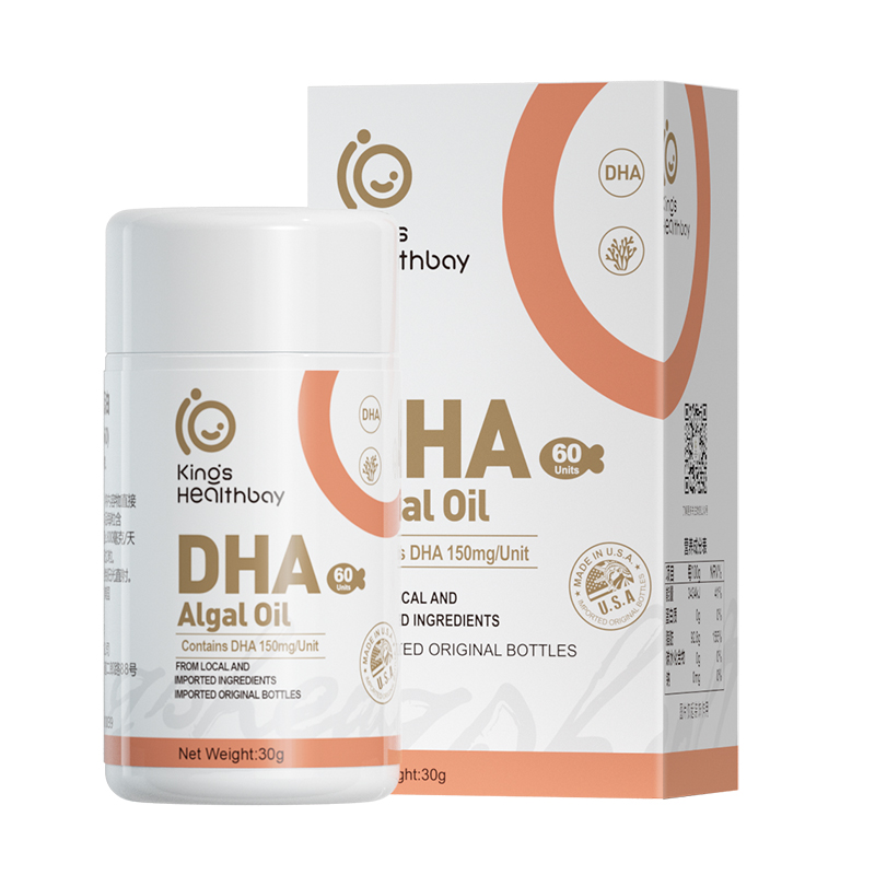 Kings Jianbei DHA original bottle imported from New Zealand