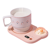 Cat Warmer Coaster Non-USB Constant Temperature Heating Coaster Warm Office Water Cup Heable Warm Cup Hot Chinese Medicine Milk Artifact Home Wireless 55℃ Smart Dormitory Girl Birthday Gift Set 6