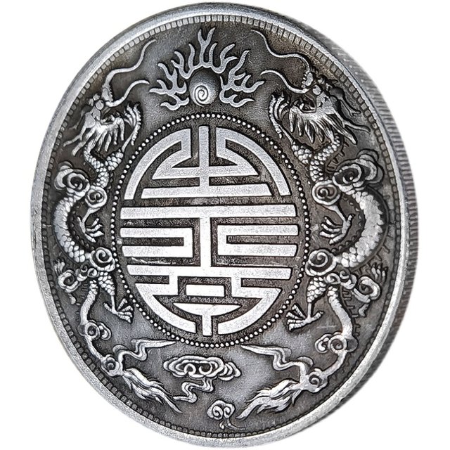 Guangdong Shuanglong Shou character silver dollar coin Guangxu Yuanbao retro Ming and Qing coins craft gifts