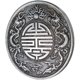 Guangdong Shuanglong Shou character silver dollar coin Guangxu Yuanbao retro Ming and Qing coins craft gifts