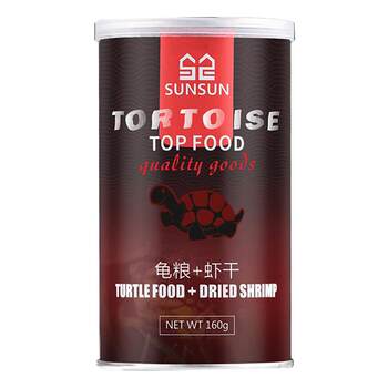 High calcium turtle food feed shrimp dried fish lifeblood turtle