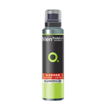Mentholatum armpit deodorant antiperspirant spray body lotion mens long-lasting armpit deodorant deodorant Lebi