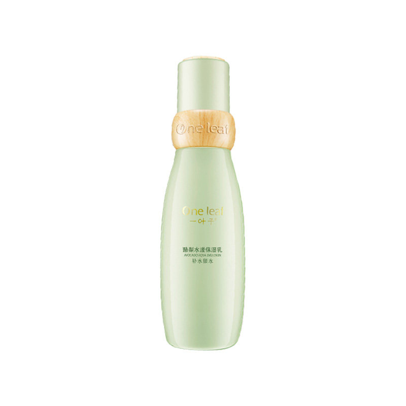 Genuine Yiye Avocado Lotion Moisturizing and Moisturizing Lock