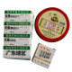 Cigarette and wine cabinet labels cigarette retail price labels