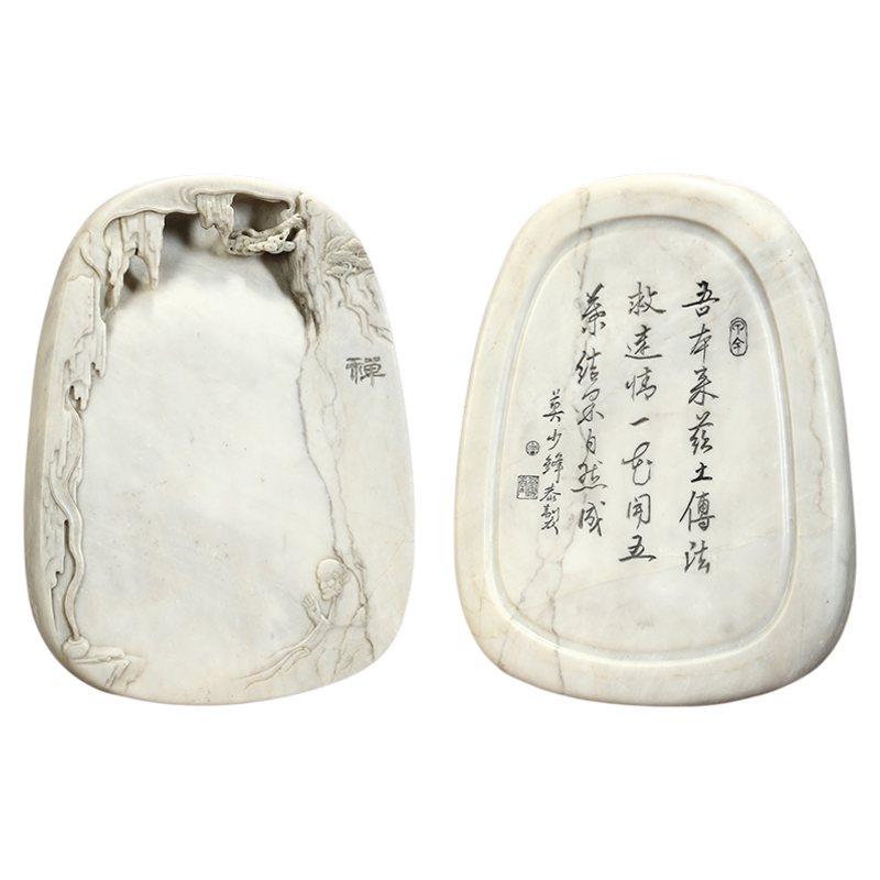 砚师傅 肇庆端砚白端莫少锋大师作品《天籁之妙悟砚》 朱砂墨专用 收藏文房送礼高档书法用品文房四宝砚台