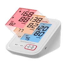 Sannuo sphygmomanometer measuring instrument is a home medical high-precision arm-type fully automatic electronic instrument for measuring high blood pressure.