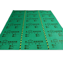 Decoration floor protective film tile floor tile floor film wooden floor thickened protective pad home improvement disposable floor covering film