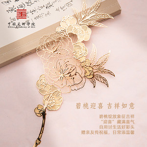 中国美术学院文创碧桃桃花书签贺卡高档精致纪念教师节送老师礼物