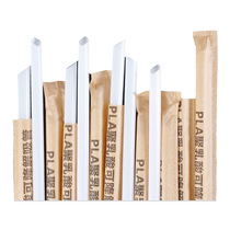 Coffee pearl milk tea plastic thick straw commercial PLA environmentally friendly degradable straw disposable independent packaging