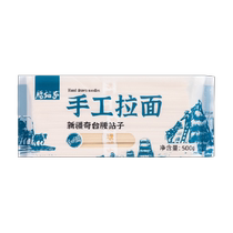 腰站子新疆手工拉条子炒焖拌面条500g*3包劲道爽滑不坨早晨速食