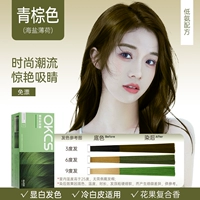 Мятная коричневая морская соль, крем для волос, 80г, 2 шт, 80г, 2 шт