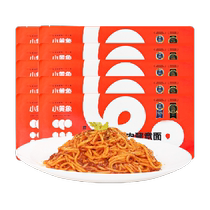 Little Yellow Elephant tomato meat sauce pasta 269g*10 bags of instant macaroni spaghetti