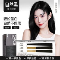 Трюфельный крем для волос, 80г, 3 шт, 80г, 3 шт