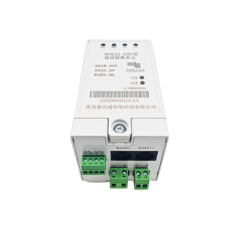 South Grid protocol conversion unit/photovoltaic protocol converter/four-function equipment/distributed power access unit