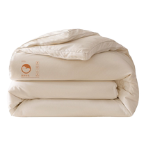 MUJI Australian wool quilt 100 pure wool quilt spring and autumn quilt winter quilt quilt core space quilt 1258