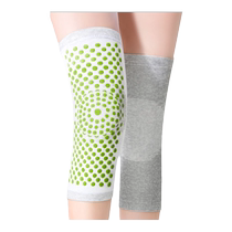 Mugwort fever knee sheath keeps old cold legs men and women joints old people autumn and winter anti-cold artifact 1937