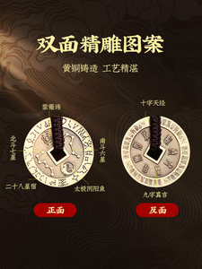 灵机九字真言紫讳安钱吊坠男女黄铜随身挂饰麦轻奢小众精致玲