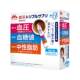 Morinaga MPK casein peptide ສາມດຸ່ນດ່ຽງສູງສໍາລັບຄົນອາຍຸກາງແລະຜູ້ສູງອາຍຸ
