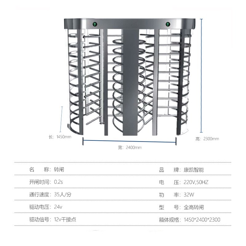 Access control and attendance two-way full-height turnstile station revolving door card sensor face fingerprint stainless steel channel door