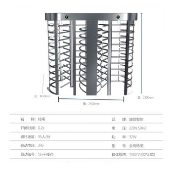 Access control and attendance two-way full-height turnstile station revolving door card sensor face fingerprint stainless steel channel door