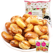Squidward Orchid Beans 300G Snack Gift Pack Original Flavor Snacks Roasted Broad Beans with Nuts