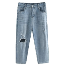 Light-colored ripped jeans womens harem pants summer thin large size high-waisted pear-shaped body slimming nine-point dad pants