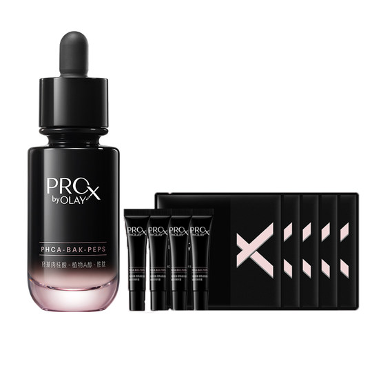 【李佳琦直播间美妆节】OLAY玉兰油全新淡纹黑管精华细毛孔