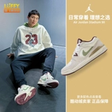 Jordan AJ90 Retro Men's Daddy обувь