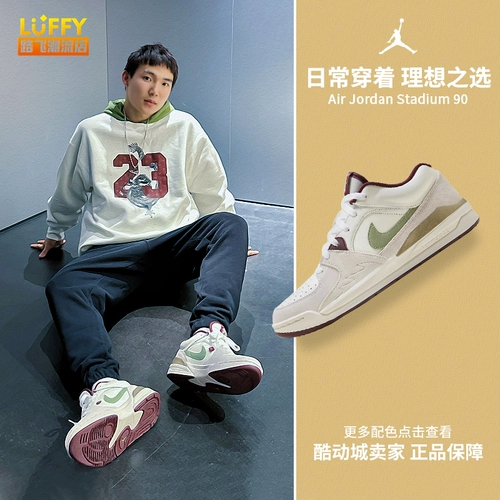 Jordan AJ90 Retro Men's Daddy обувь