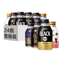 24瓶整箱装 日本进口UCC无糖黑咖啡悠诗诗即饮冷萃咖啡饮料275g