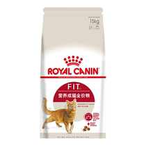 (Self-operated) French Royal Nutrition Adult Cat Full Price Food F32 15KG Pet Cat Dry Food Puppet