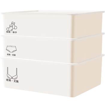 Underwear storage box household bra stockings decoration artifact