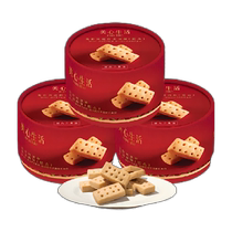 Maxims British style mini sablés au beurre*3 boîtes de 216g cookies pâtisseries traditionnelles snacks