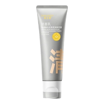 Wash-in-milk Double-pipe Amino Acids Clean Face Milk Moisturizing Mild cleaning pores Control Oil C Mens Cafe Special Female Makeup Remover